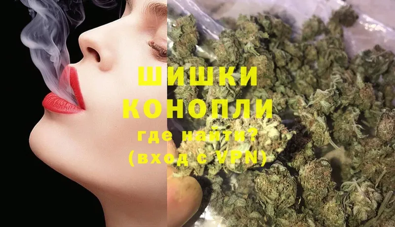 Бошки Шишки OG Kush  mega как зайти  Великий Устюг 